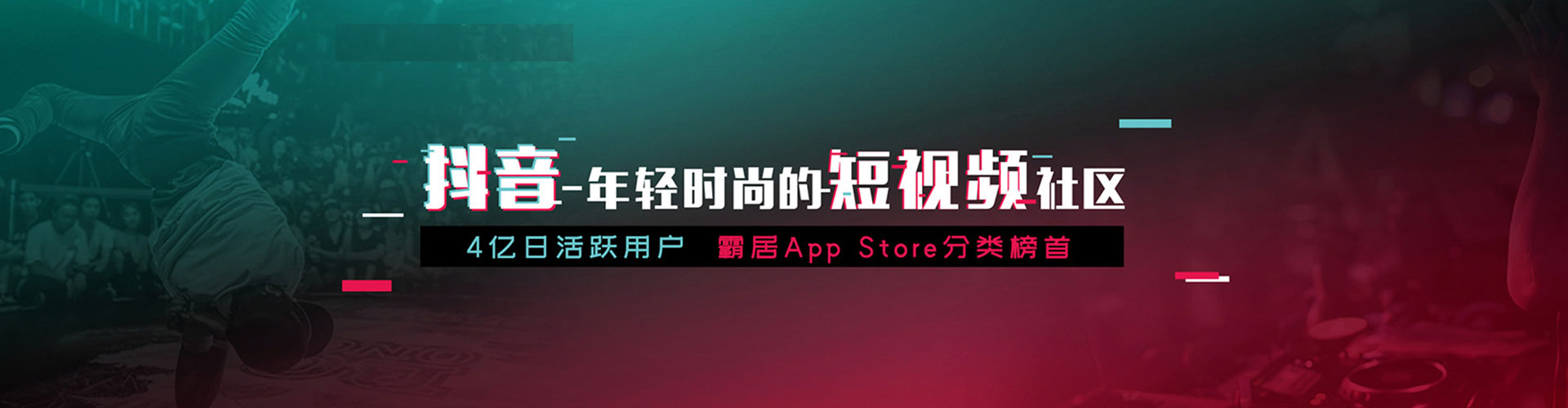德江搜索开户返点