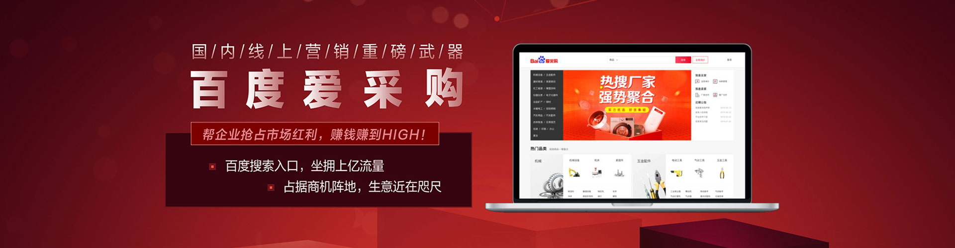 德江信息流怎么做