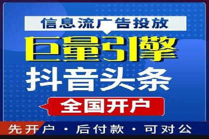 某企业利用百度SEM提升产品销量的实战经验
