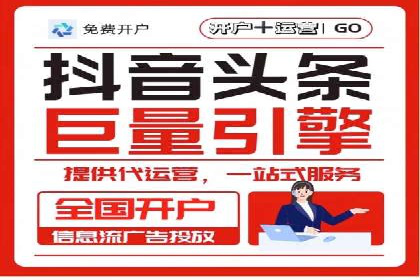头条信息流创新案例解析