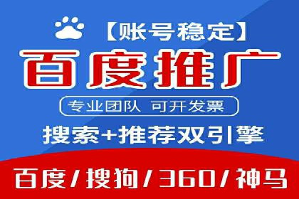 信息流广告制作步骤详解